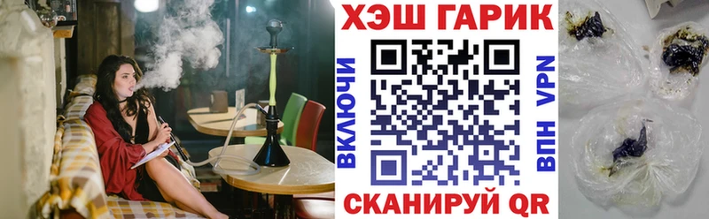 Купить наркоту Арамиль А ПВП  Каннабис  Мефедрон  Амфетамин  ГАШИШ 