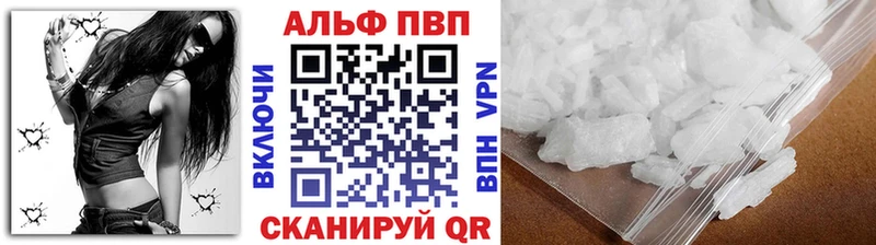 как найти закладки  Арамиль  даркнет формула  APVP Crystall 