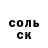 Кетамин VHQ Iman Djabaeva