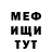 МЕТАДОН VHQ clan off