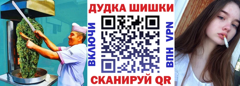 Cannafood марихуана  Арамиль 