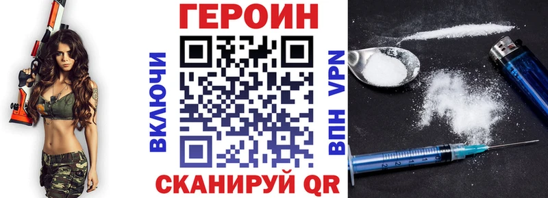 кракен   Арамиль  ГЕРОИН VHQ 