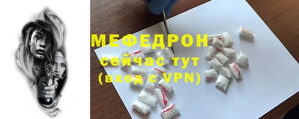 мескалин Алексин
