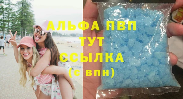 спайс Новокубанск