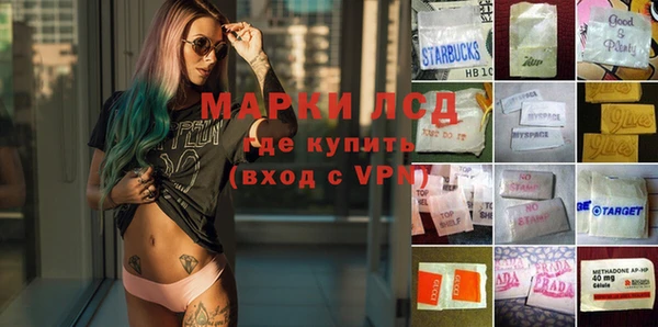 мескалин Алексин