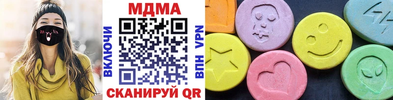 MDMA crystal цены наркотик Арамиль