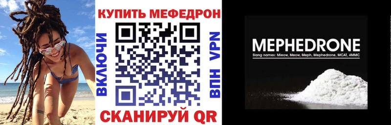 Меф кристаллы  Арамиль 