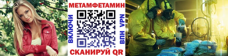 Метамфетамин витя  кракен как зайти  Арамиль 