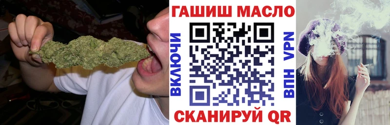 купить наркоту  Арамиль  ТГК жижа 